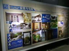 -东关历史文化旅游区-东门遗址