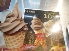 -天福号(前门店)