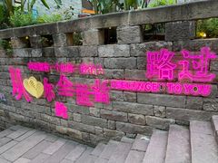 -重庆十八梯传统风貌区