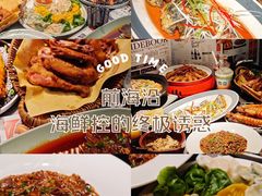 -前海沿·青岛菜(大拇指广场石老人店)