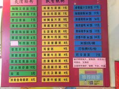 菜单-卓粤拉肠(红庙店)
