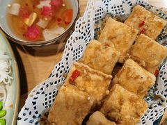 香茅炸豆腐-越美小馆·越南料理(曲江店)