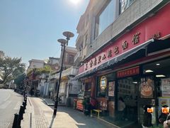 门面-食惠里小笼包面馆(越秀店)