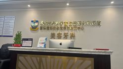 -南京医科大学友谊整形外科医院