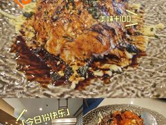 -彩葉·樱花屋日本料理(动物园店)