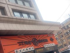 -鸣记脆皮烤鱼·海鲜烤鱼(三八广场店)