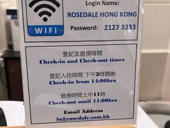 -香港珀丽酒店