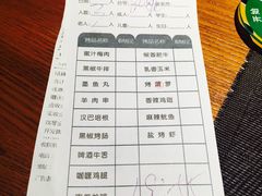 账单-汉巴9号自助餐厅(新潮尚品超市店)