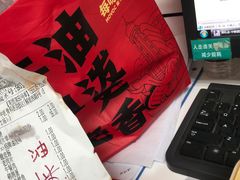-每味每客·重庆麻辣烫(国泰店)