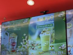 -DQ·蛋糕·冰淇淋(新世纪6F店)