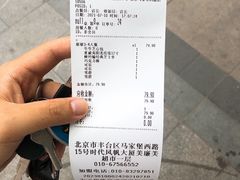 -棒约翰比萨意面(马家堡西路店)