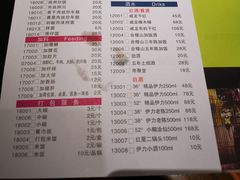 -慧娟面馆·餐厅(望江路店)