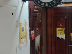 -鑫梦桌游谋杀之谜剧本杀俱乐部(联合商厦店)