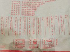 -初阳谷·丽水味道(栖悦城店)
