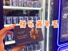 -新世界大丸百货