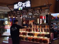 -远洋未来汇