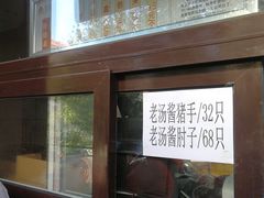 -京天红酒家(虎坊路店)