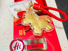-海底捞火锅(吾悦国际广场店)