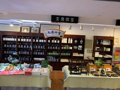 -新华书店(泉城路店)