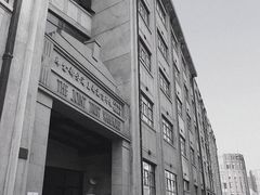 -上海四行仓库抗战纪念馆