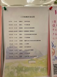 点击看大图 -馨月汇·独栋月子会所(静安店)
