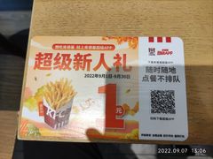 -肯德基(凤凰海店)