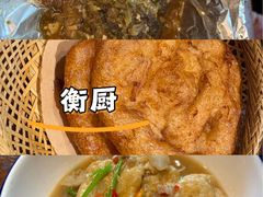 -衡厨(中南店)