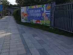 -云溪植物园