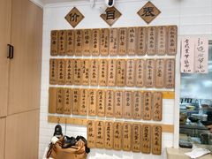 -老地方面馆(思南路店)
