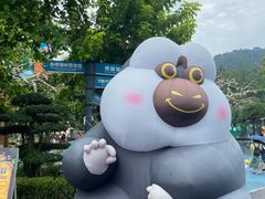 -大连森林动物园