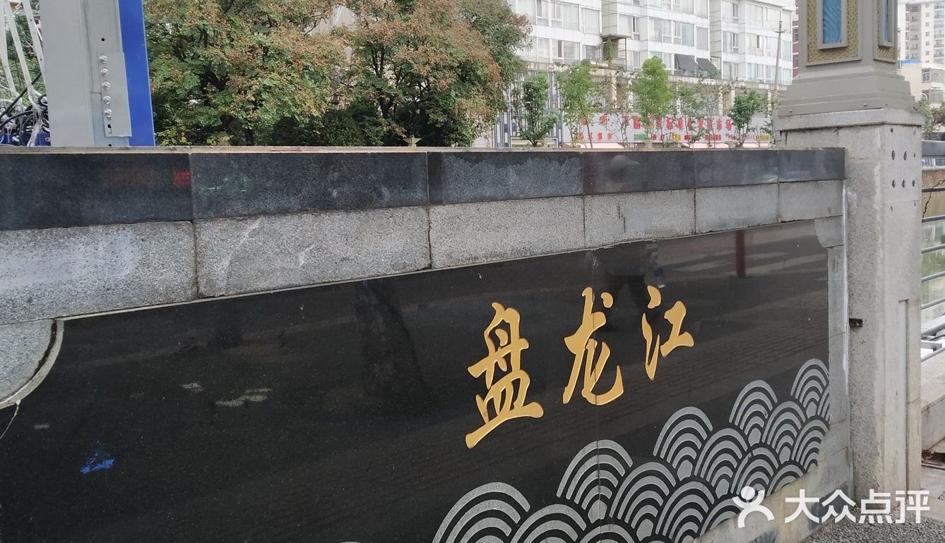 小人桥与母亲河