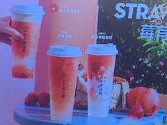 -书亦烧仙草(印象汇都市店)