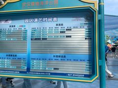 -海合安武汉极地海洋公园