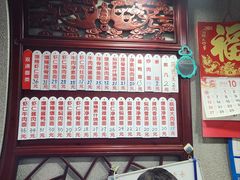 -美味斋(西北街店)