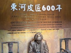 -田德能咖啡博物馆