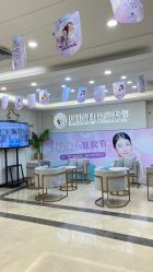 点击看大图 -伊丽莎白医疗美容