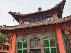 -高旻寺