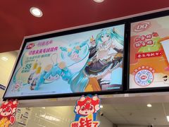 -DQ·蛋糕·冰淇淋(西直门店)