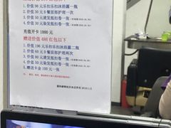 -妙香居韩国烤肉(容桂天佑城店)