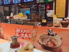 -眉州东坡(亚运村店)