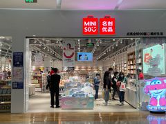 -大族广场Mall&More