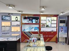 -宝岛眼镜(德阳南街店)