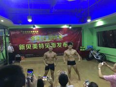 -中田·健身+普拉提(太阳广场店)