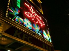 -东方之珠KTV娱乐超市(河北店)