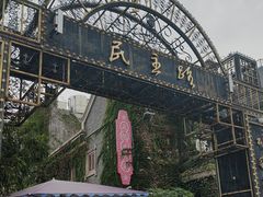 -连云港民主路老街
