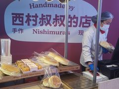 -利群商厦(台东店)