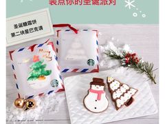 -星巴克(天津鲁能中心第三店)