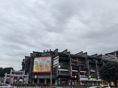 -东西巷