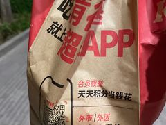 -肯德基(顺义光明大街店)