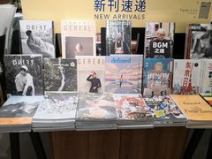 -方所(华润万象城店)